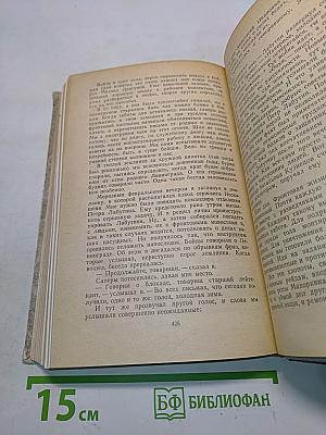 Ополченцы