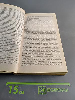 Подвиг № 1 (январь) 2023