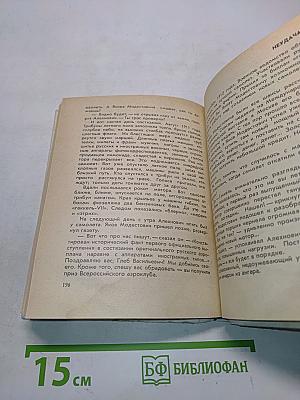 Творцы и памятники