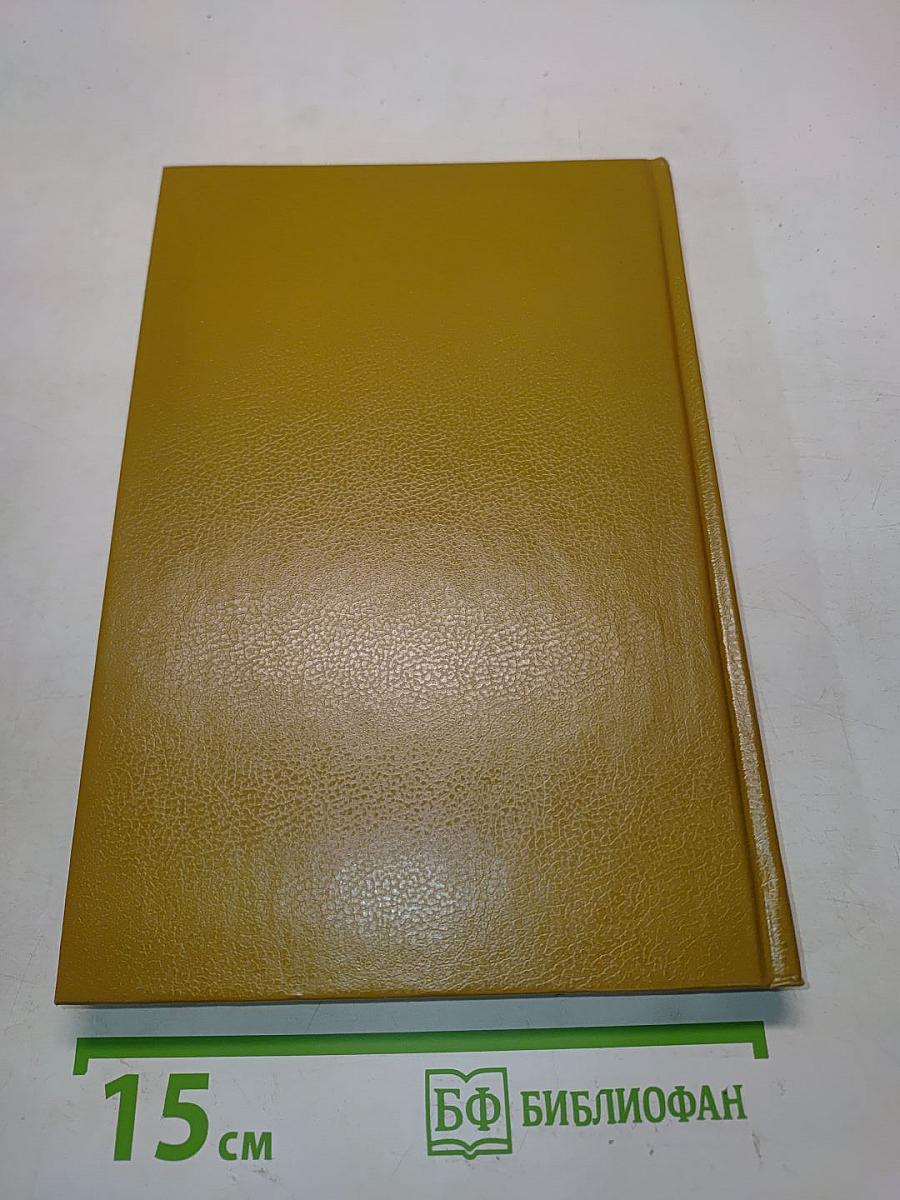 Кулинария для всех. Книга 1