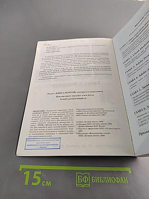 Видеомонтаж с нуля! Книга + Видеокурс