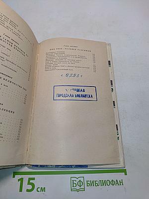 Мы и ее величество ДНК