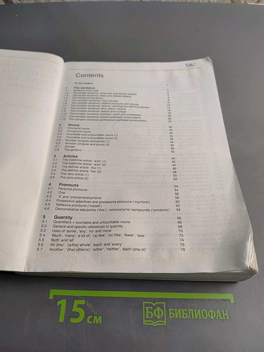 Longman English Grammar Practice for intermediate students