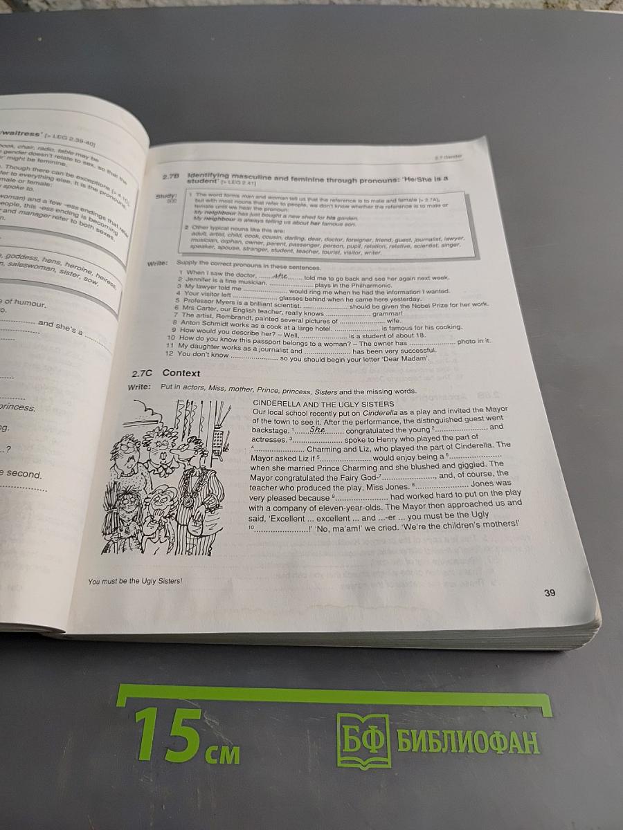 Longman English Grammar Practice for intermediate students