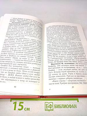 Пасха Красная. О трех Оптинских новомучениках, убиенных на Пасху 1993 года