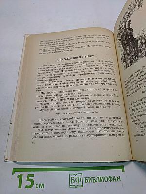 Необычные киноартисты