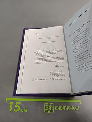 Евгений Евтушенко. Это - женщина моя