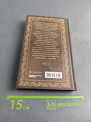 Книга песен