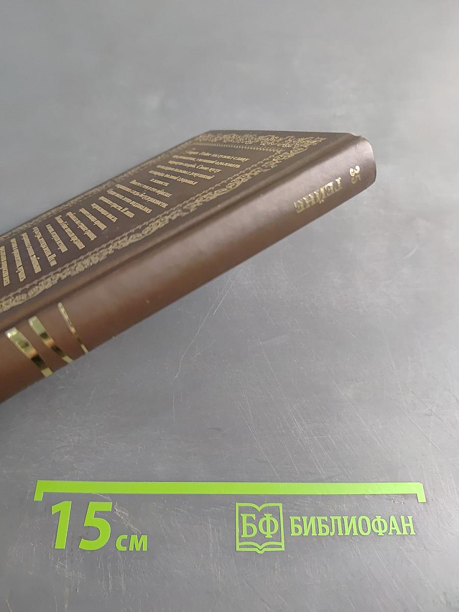 Книга песен