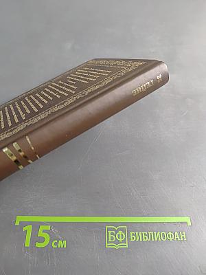 Книга песен