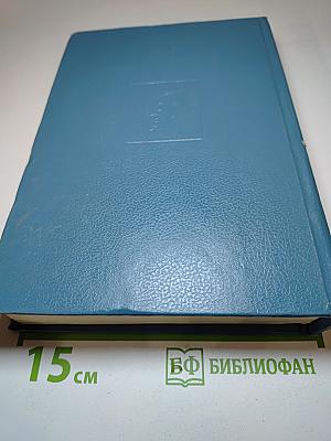 Нечистая сила