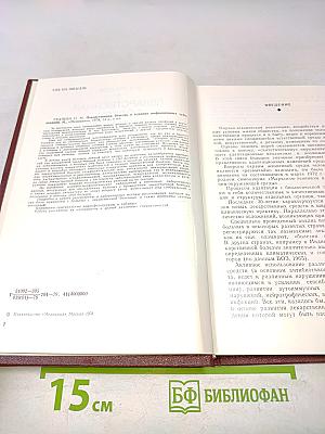 Лекарственная болезнь в клинике инфекционных заболеваний