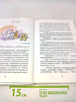 Внеклассное чтение. 3-4 классы