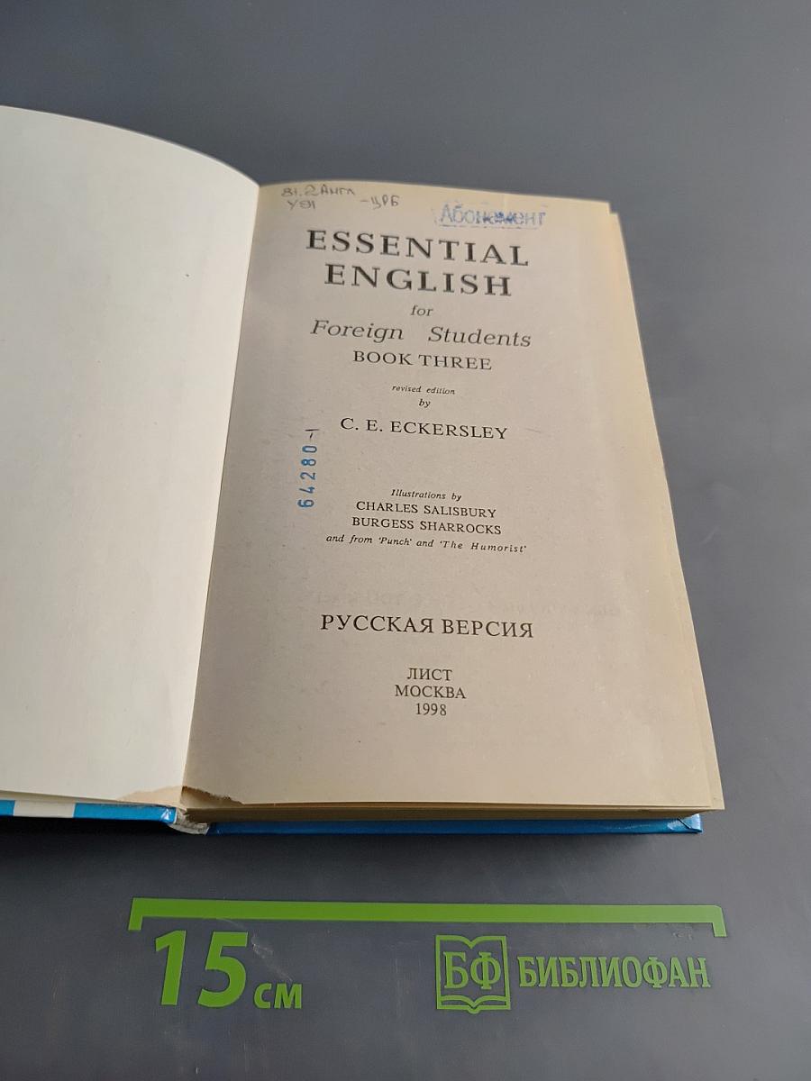 Essential English for Foreign Students. Book 3-4. Русская версия
