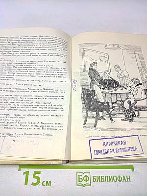 ЛасынКии Академии