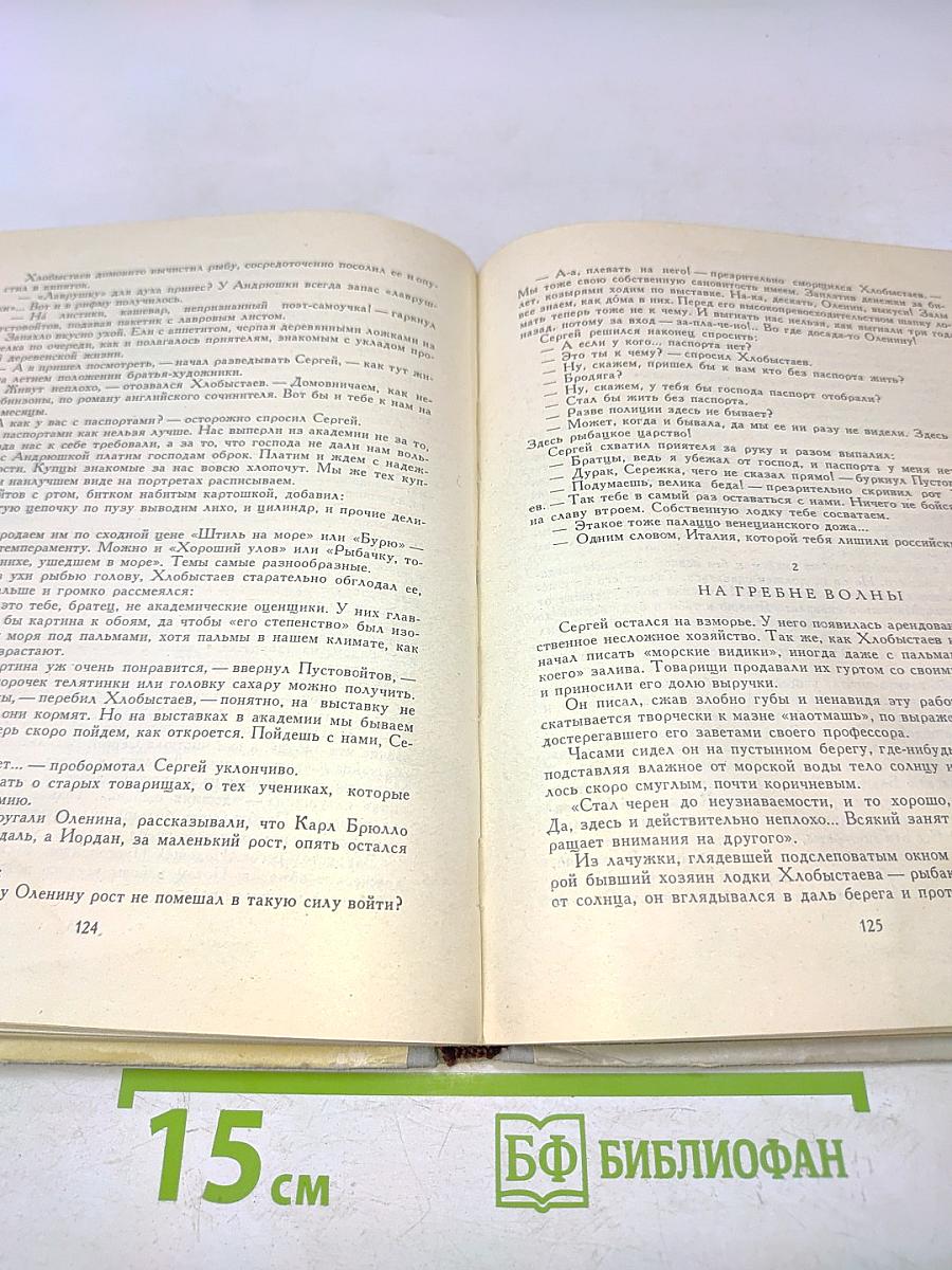ЛасынКии Академии