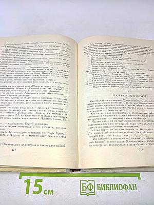 ЛасынКии Академии