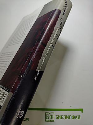 Kassadamer jeg har elsket og andre fortellinger