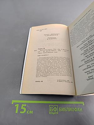 Проклятые книги