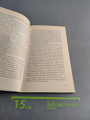 Проклятые книги