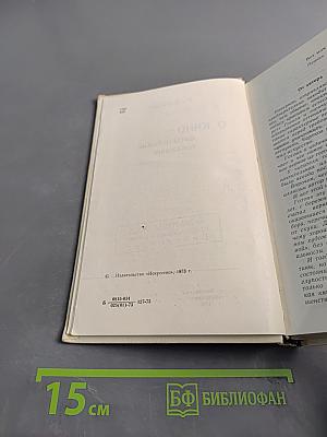 О кино — свидетельские показания