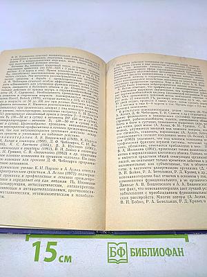 Основы геронтокосметологии