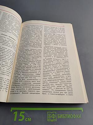 Живые голоса истории