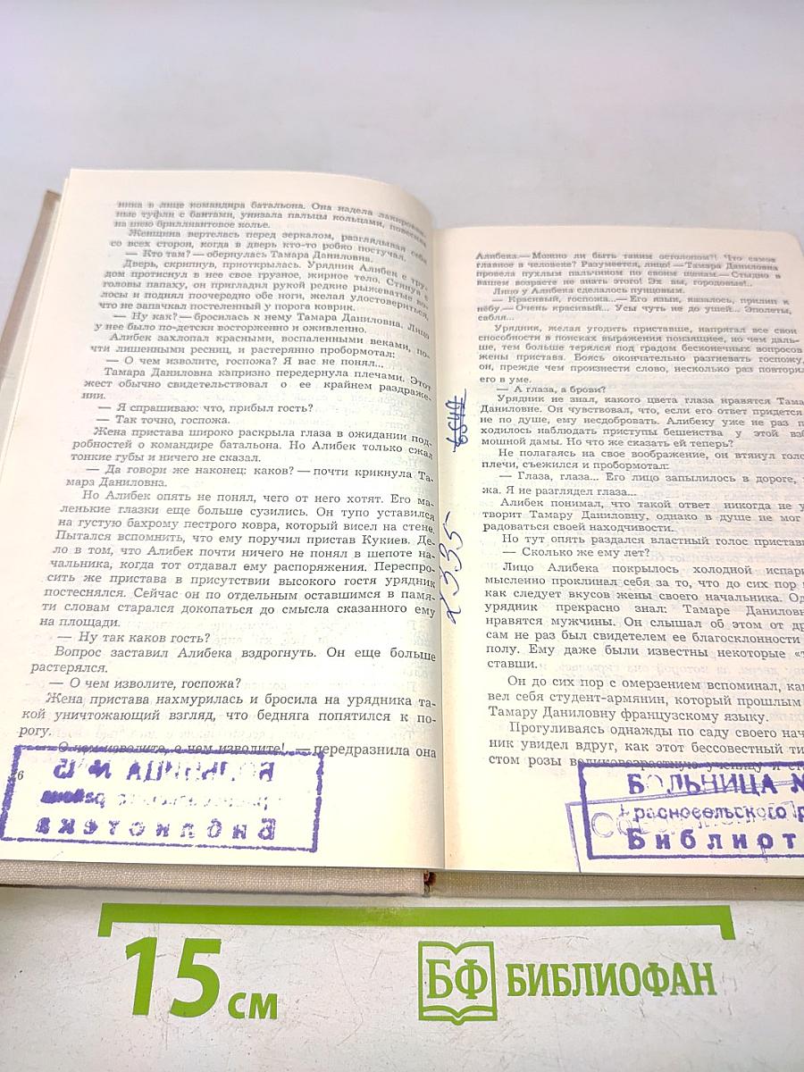 Восстание в крепости