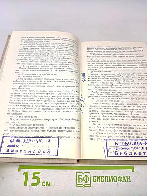 Восстание в крепости