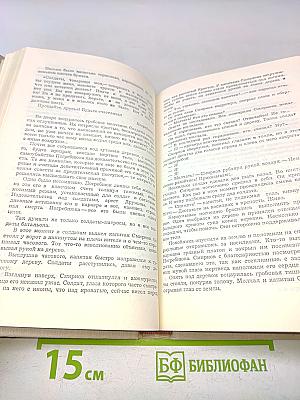 Восстание в крепости