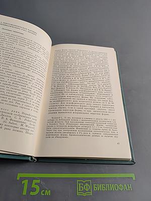 Периферический рак и шаровидные образования в легких