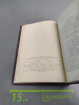 Рентгенодиагностика заболеваний двенадцатиперстной кишки