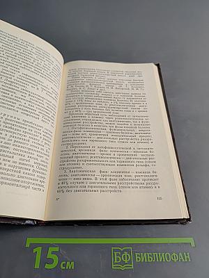 Рентгенодиагностика заболеваний двенадцатиперстной кишки