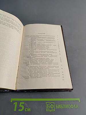 Рентгенодиагностика заболеваний двенадцатиперстной кишки
