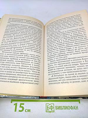 Тибетская медицина в России: история в судьбах и лицах