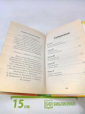 Сад на зависть соседям — совмещаем полезное с красивым