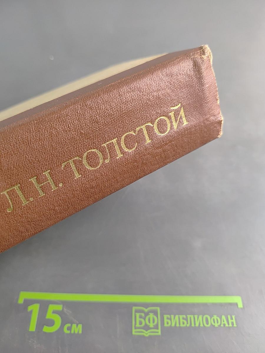 Избранное