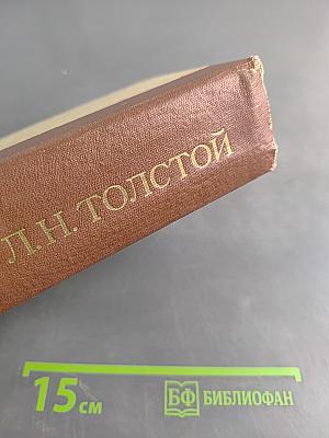 Избранное