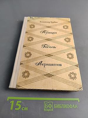 Об изучении литературных жанров