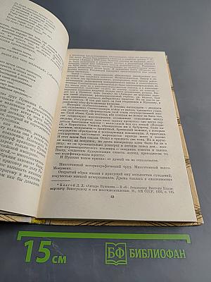 Об изучении литературных жанров
