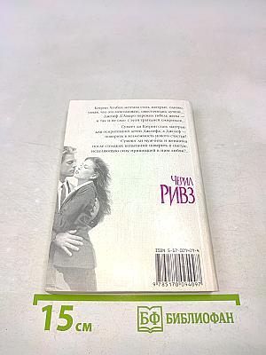 Подари мне радугу