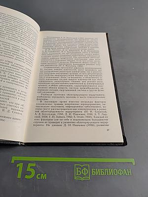 Тромбооблитерирующие заболевания артерий нижних конечностей