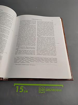 Софийская первая летопись старшего извода
