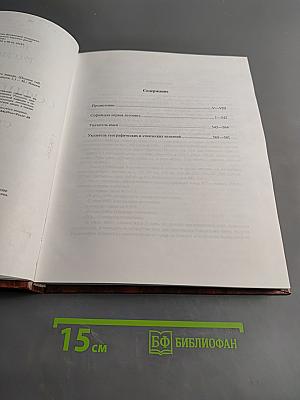 Софийская первая летопись старшего извода