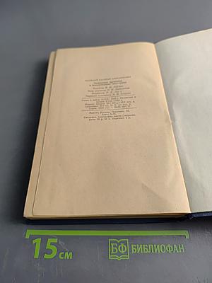 Оживление организма и искусственная гипотермия