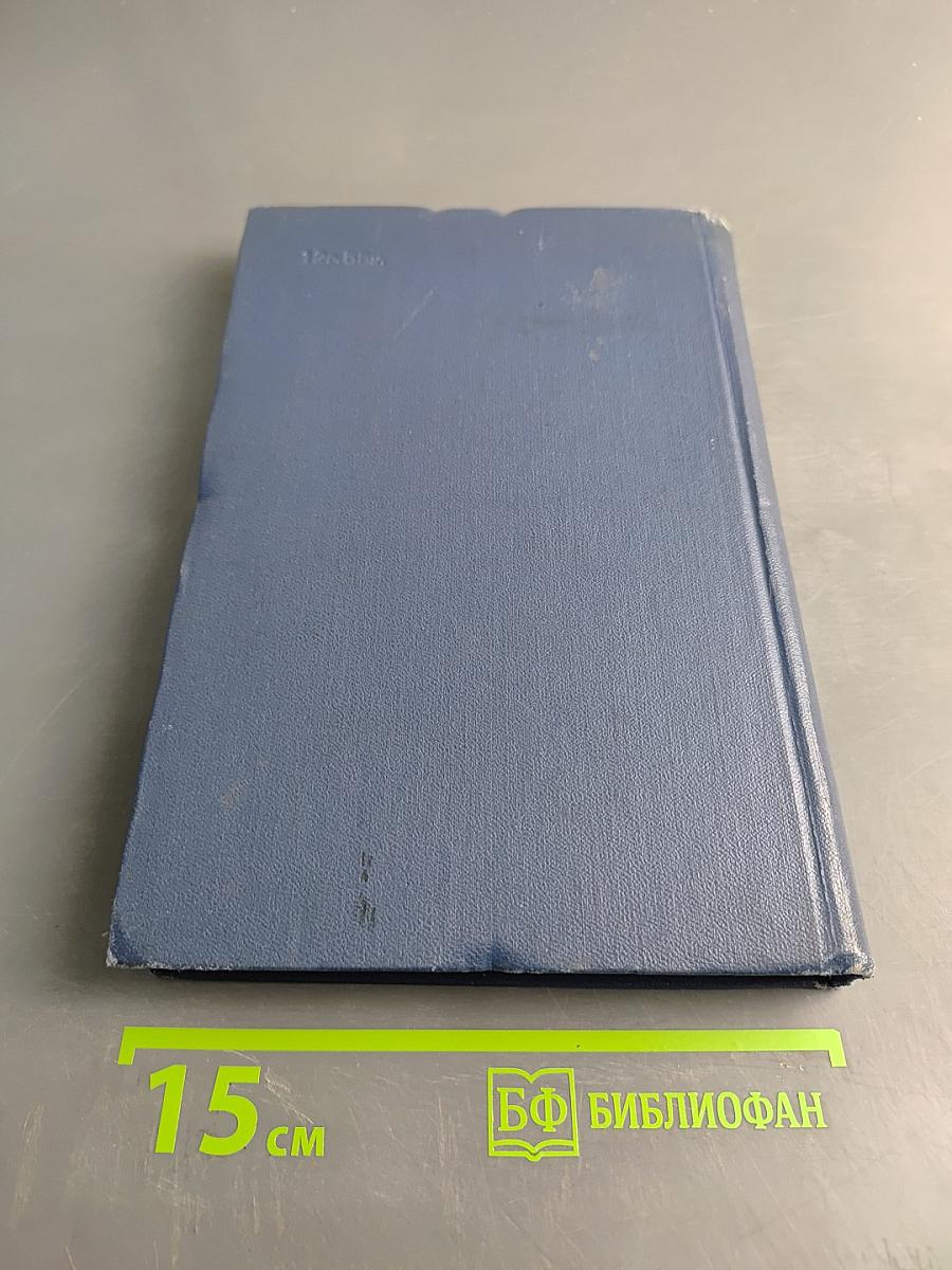 Оживление организма и искусственная гипотермия