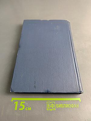 Оживление организма и искусственная гипотермия