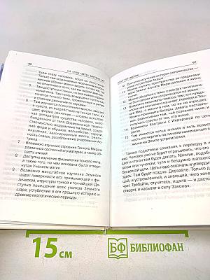 На «том свете» мёртвых нет