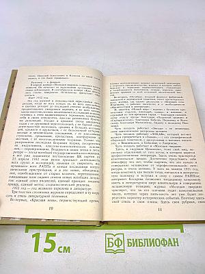 Вехи памяти