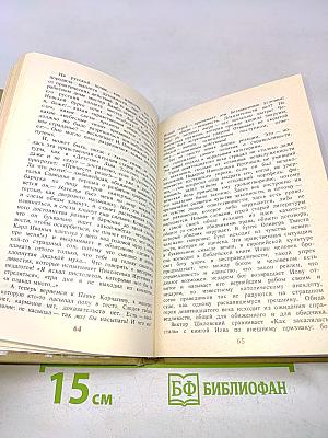 Вехи памяти
